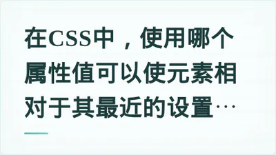 题目配图