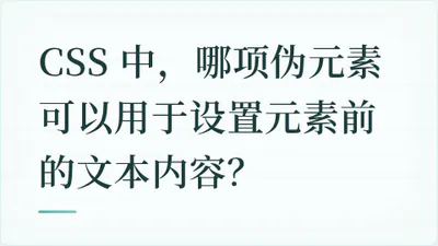 题目配图