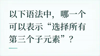 题目配图