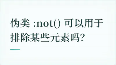 题目配图