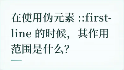 题目配图