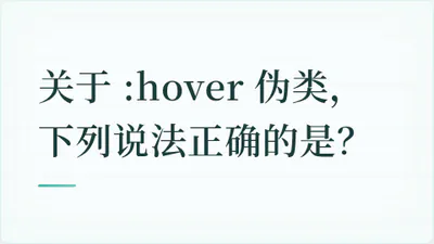 题目配图