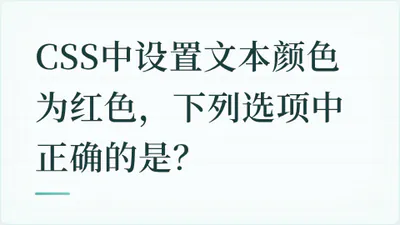 题目配图