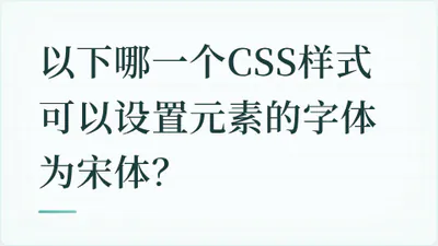 题目配图