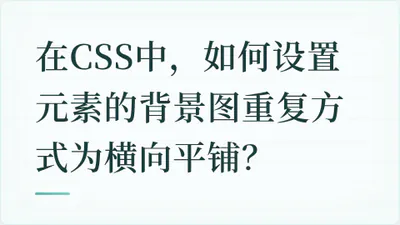 题目配图