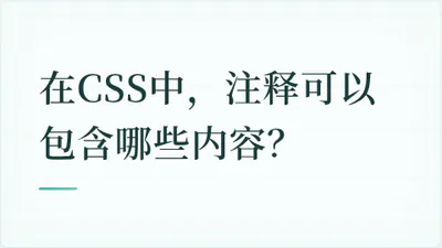 题目配图