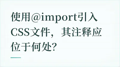 题目配图