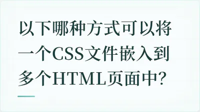 题目配图