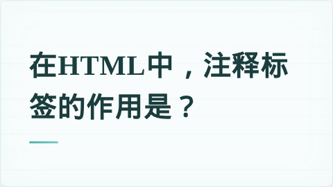 题目配图