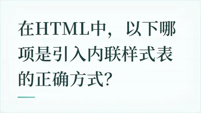 题目配图