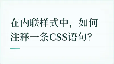 题目配图