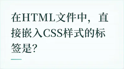 题目配图