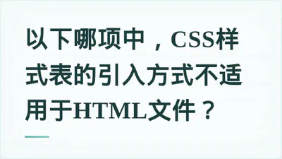 题目配图