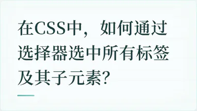 题目配图