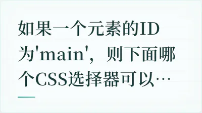 题目配图