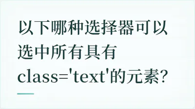 题目配图