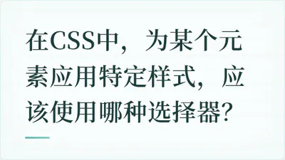 题目配图