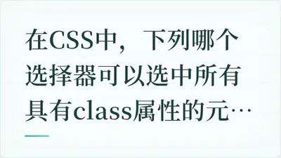 题目配图