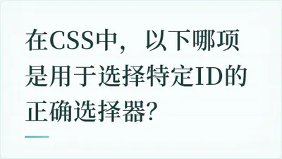 题目配图