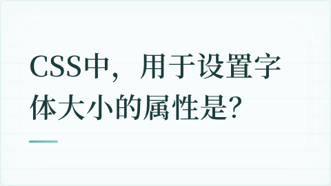 题目配图