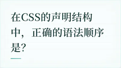 题目配图
