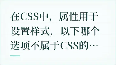 题目配图