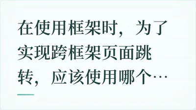 题目配图