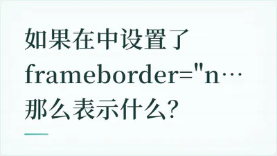 题目配图