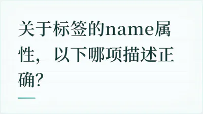 题目配图