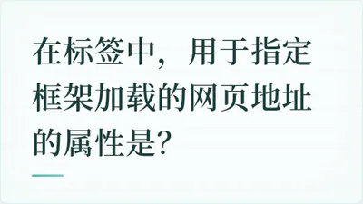 题目配图