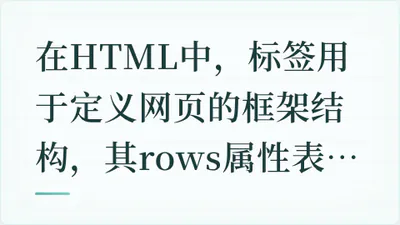题目配图