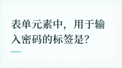 题目配图