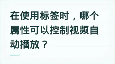 题目配图