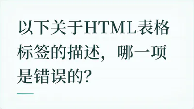 题目配图