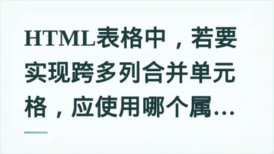 题目配图