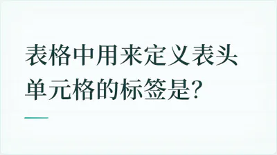 题目配图