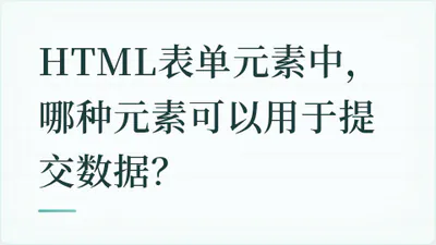 题目配图