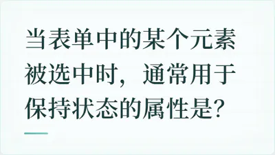 题目配图