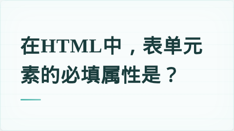 题目配图