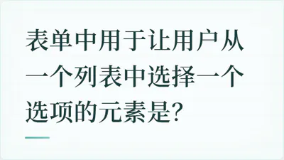 题目配图
