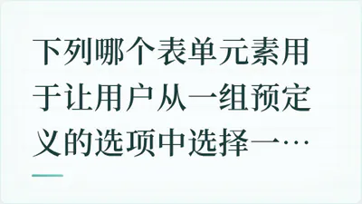 题目配图