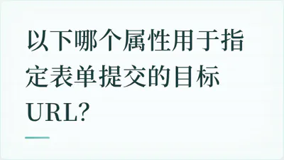题目配图