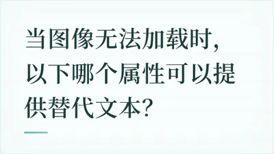 题目配图