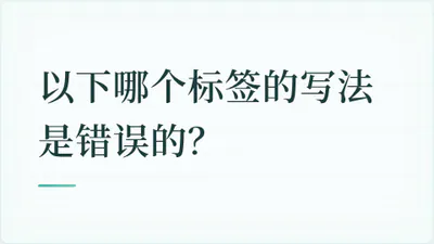 题目配图