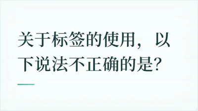 题目配图