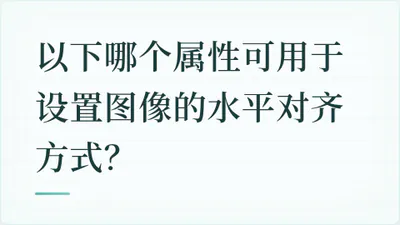 题目配图