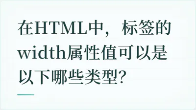 题目配图