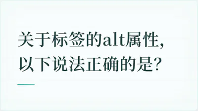 题目配图