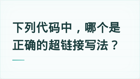 题目配图