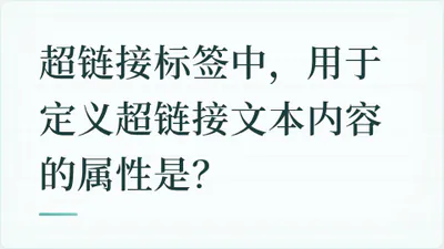 题目配图